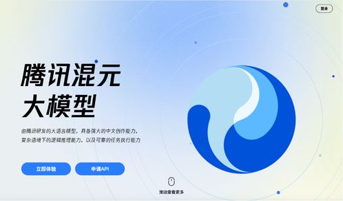 騰訊混元大模型亮相 驅(qū)動(dòng)廣告業(yè)務(wù)變革，2023全球數(shù)字生態(tài)大會(huì)引領(lǐng)數(shù)字未來