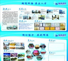 無(wú)線城市，移動(dòng)新生活 開(kāi)啟智慧生活新篇章